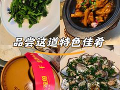 -千岛湖小鱼儿·淳安匠心农家菜