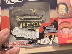 -太原茂业天地购物中心