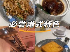 -华嫂冰室(尖沙咀店)