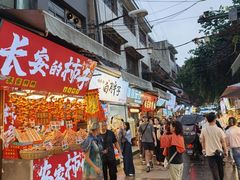 -清真馬峰小炒泡饃