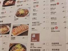 -喜来稀肉(北外滩白玉兰广场店)