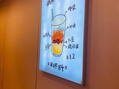 -桂桂茶(恒基名人店)