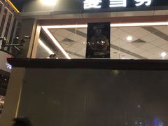 门面-麦当劳(东方时代广场分店)