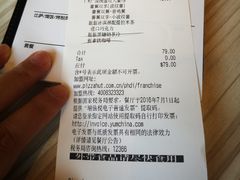 -必胜客(仁恒店)