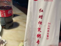 -红蜡烛-养生粥-津鲁菜(中山路店)