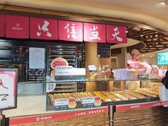 -嘉华鲜花饼(四方街旗舰店)
