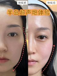 -Yestar重庆艺星医疗美容医院