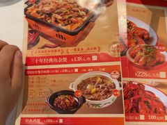 -聚味罗记大排檔·烧烤·鲜鱼杂·甲鱼煲(科学馆店)