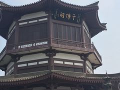 -法门文化景区