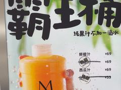 -Mr.Fruits水果先生(北京市百货大楼店)