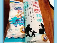 -快乐爱斯米牛排自助(吾悦广场店)