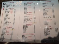 -梅飞酒家(桑园路店)