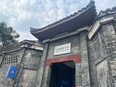 -三联韬奋书店(宽窄巷子店)
