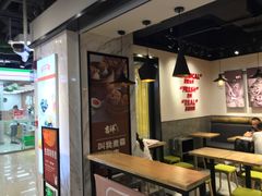 大堂-吉祥馄饨(乐桥地铁站店)