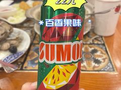 葡式汽水-番茄屋葡式美食(总店)