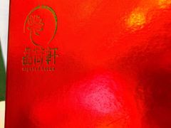 -晶荷轩(香港迪士尼乐园酒店)