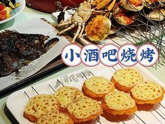 -小酒吧烧烤(爱建店)