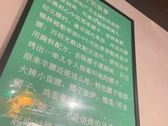 -腰子哥烤串(石佛营炫特店)