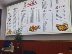 -杨大叔爱面子·四川小吃(岗头店)