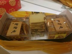 -陶陶居饼家(惠福东路店)