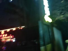 -沙田台山海鲜·酣客酒窖