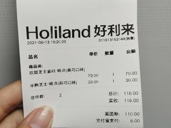 -好利来(八角店)