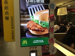 -麦当劳(花城大道华穗路店)