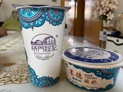 -桥门程记(兰州南关夜市店)