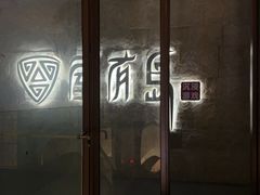 -屋有岛沉浸游戏旗舰店(中山公园店)