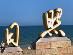 -巧克力渔家.小船海鲜家常菜(万平口店)