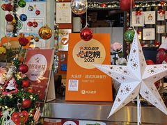 -大头虾越式风味餐厅(光明广场店)