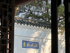 -东坡赤壁风景名胜区