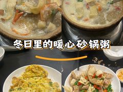 -皮蛋弟砂锅店(总店)