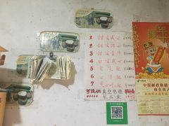 -夹江老头叶儿粑(石雁儿小区店)