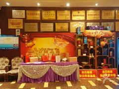 android_upload_pic-宴天下·幸福礼堂(王城大道店)