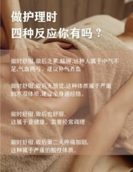 -素妍国际皮肤管理中心