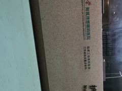-苏州大学理想眼科医院