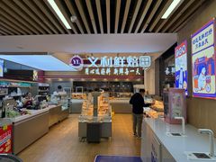 -百年义利(北兴路店)