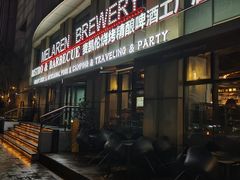 -麦凯伦烧烤·精酿超级工厂店(金桥总店)