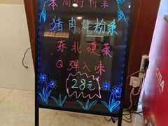 -京滨饭店·餐厅(阜外大街店)