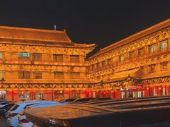-山西饭店