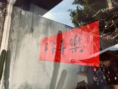 -素咫咖啡CLIFEROSE