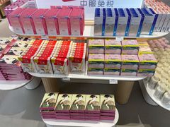 -国药中服免税(北京坊店)