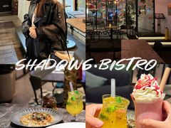 -SHADOWS•Bistro&Eatery(安福路店)