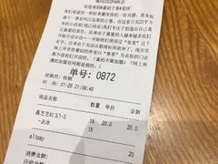 账单-喜茶(深圳福田星河COCO Park店)