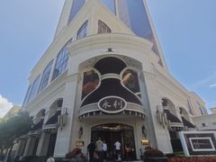 -永利澳门酒店