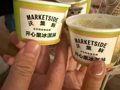 -沃尔玛购物广场(长虹路店)