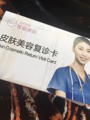 -美莱医疗美容医院