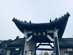 -处女泉风景名胜区