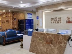 -碧莲盛·不剃发植发